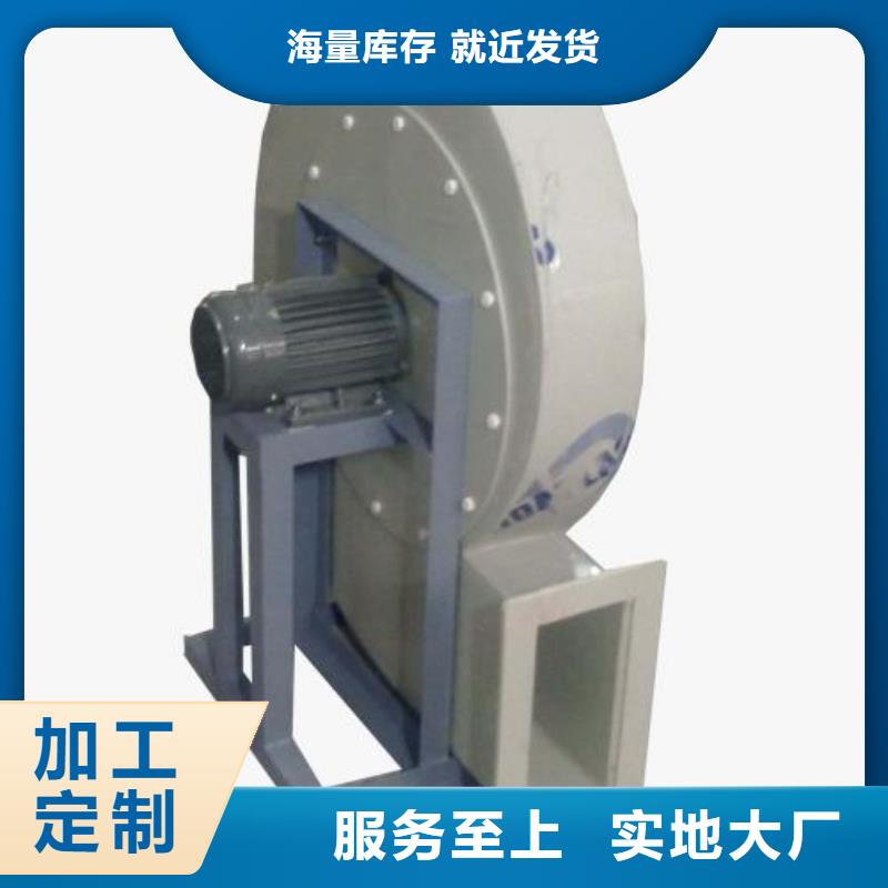 pp风机pp实验台严格把控质量当地制造商