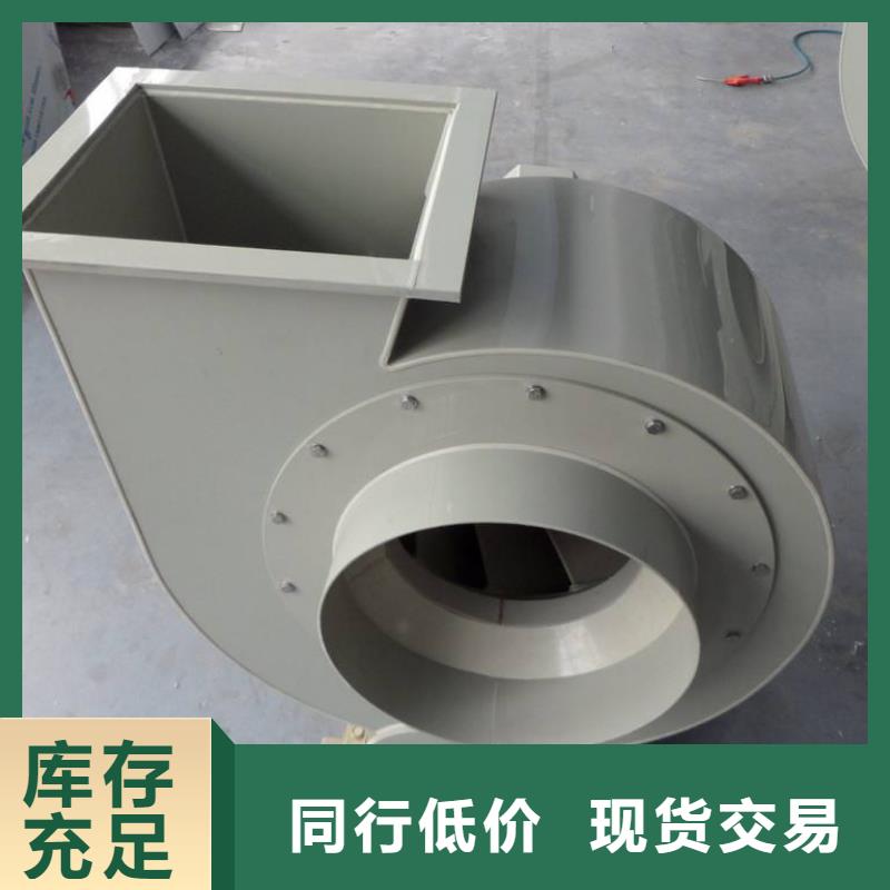 pp风机pp风机专业的生产厂家助您降低采购成本