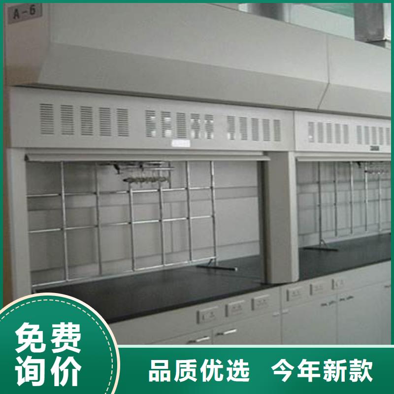 通风柜实验台省心又省钱品质保证实力见证
