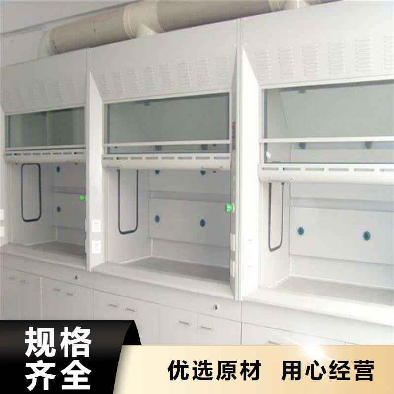通风柜_通风系统按需定做本地公司