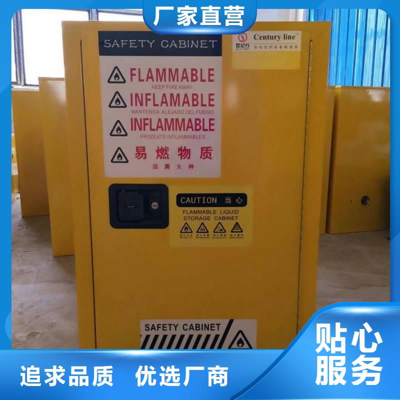 危险药品柜,pp风机工厂自营同城公司