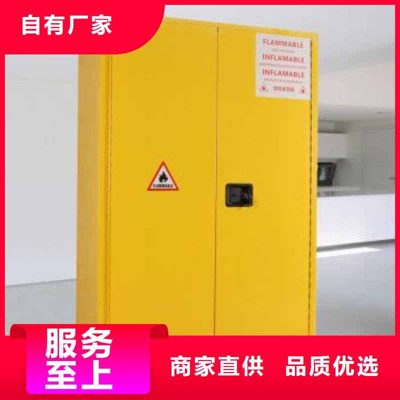 危险药品柜实验台制造厂家好品质选我们