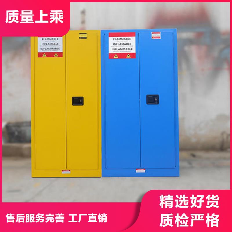 危险药品柜实验台标准工艺主推产品