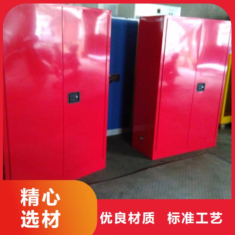危险药品柜实验室工作台货源充足现货充足量大优惠