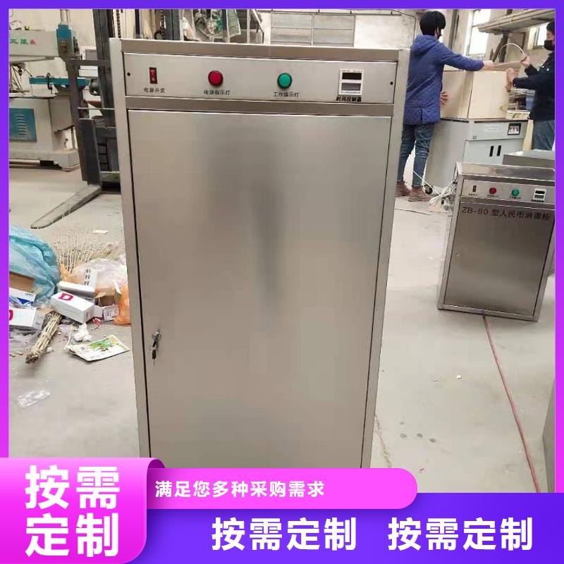 文件消毒柜化验室操作台产地货源大量现货供应