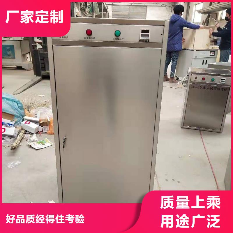 ​【文件消毒柜】实验台使用方法打造好品质