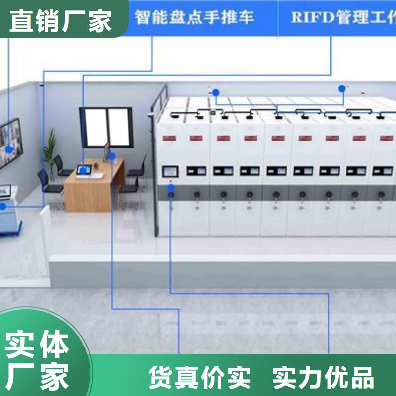 一体化智能档案室化验室操作台原厂制造本地供应商