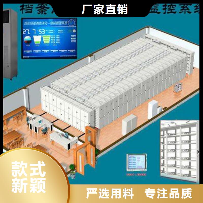 一体化智能档案室化验室操作台有实力有经验质量上乘