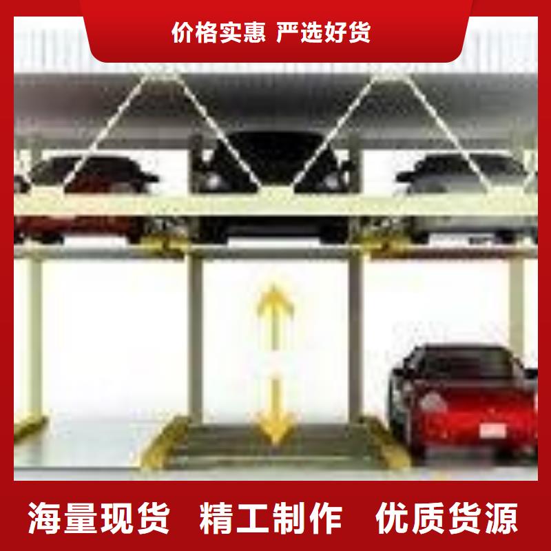 立体车库_立体车库厂家厂家直销直供海量现货