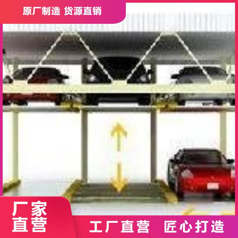 立体车库_机械车库厂家品质优选产品优良