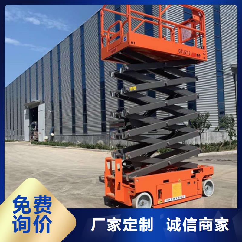 移动剪叉式升降机传菜机实体厂家大量现货本地供应商