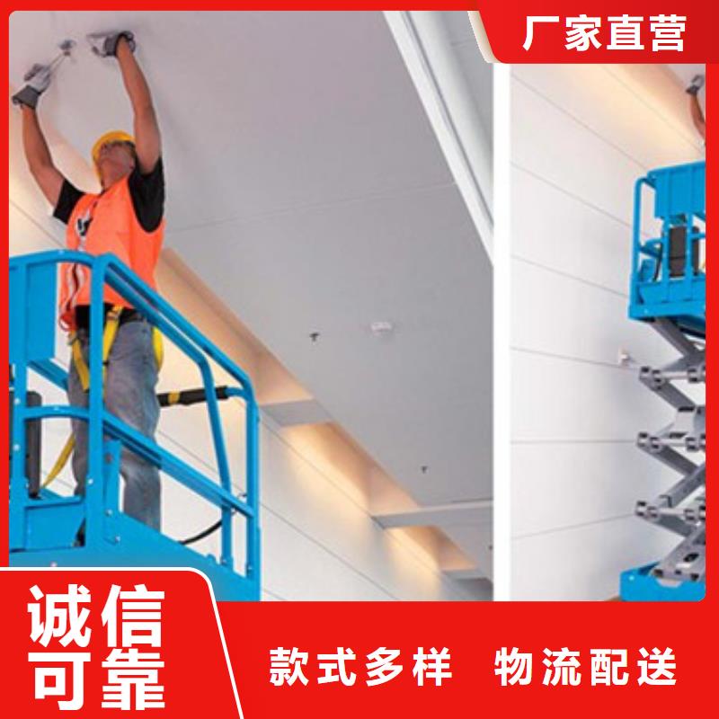 移动剪叉式升降机【厂房货梯】型号齐全同城经销商