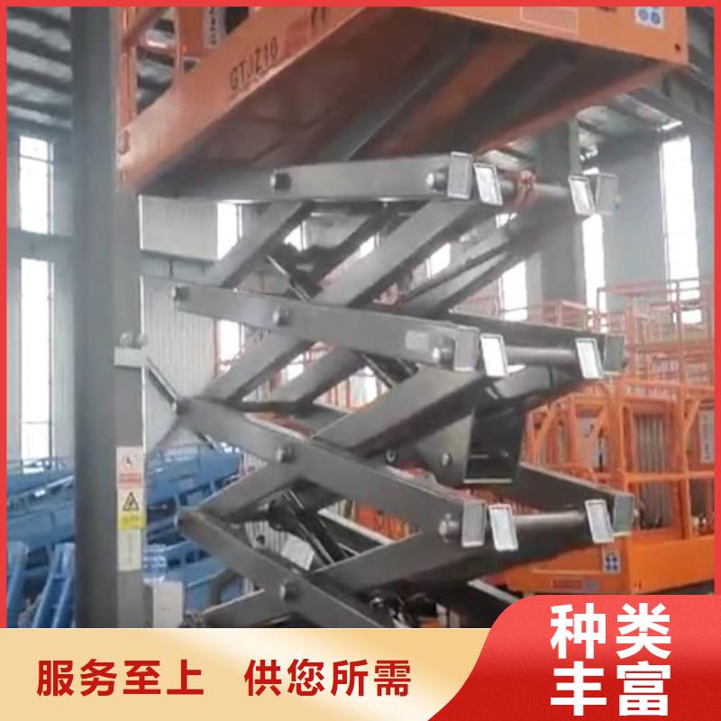 移动剪叉式升降机传菜机源头厂家经验丰富厂家大量现货