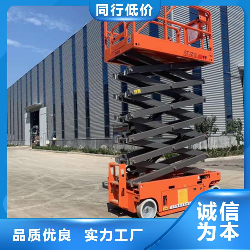 移动剪叉式升降机传菜机厂家应用范围广泛同城经销商