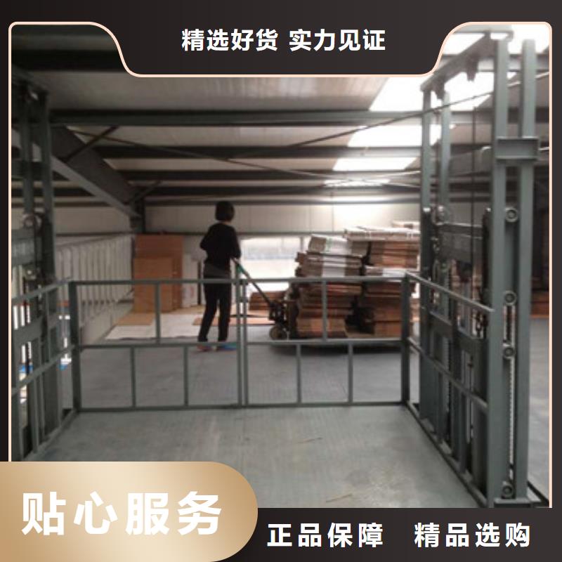 导轨式液压货梯厂家_导轨式液压升降货梯厂家厂家现货供应同城生产商