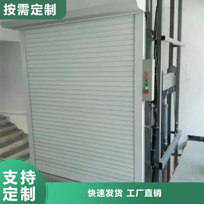 导轨式液压货梯厂家,仓储厂房货梯哪家好好产品价格低本地供应商