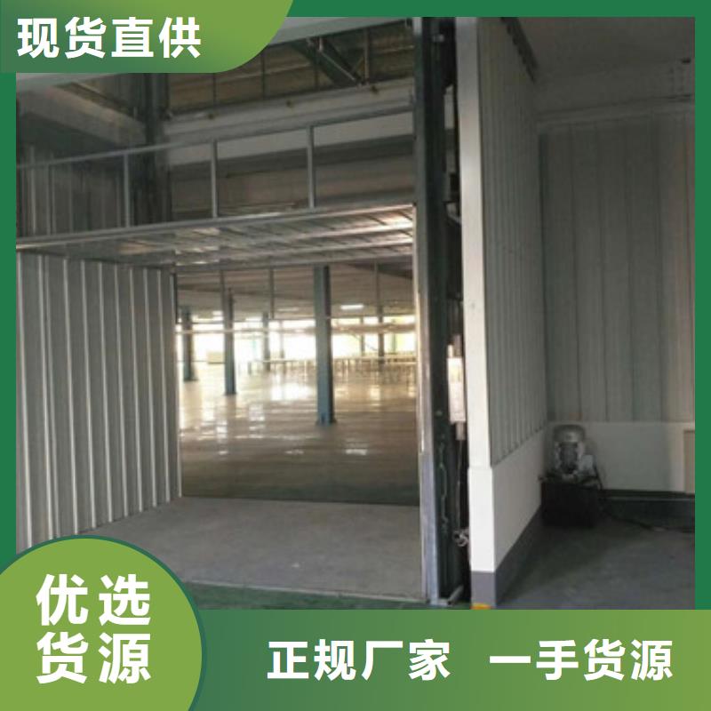 导轨式液压货梯厂家【家用电梯厂哪家好】严格把控每一处细节同城服务商
