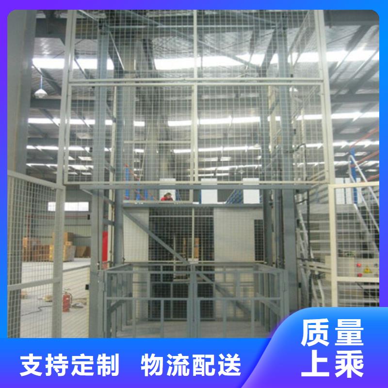 【导轨式液压货梯厂家家用电梯厂哪家好性价比高】本地制造商
