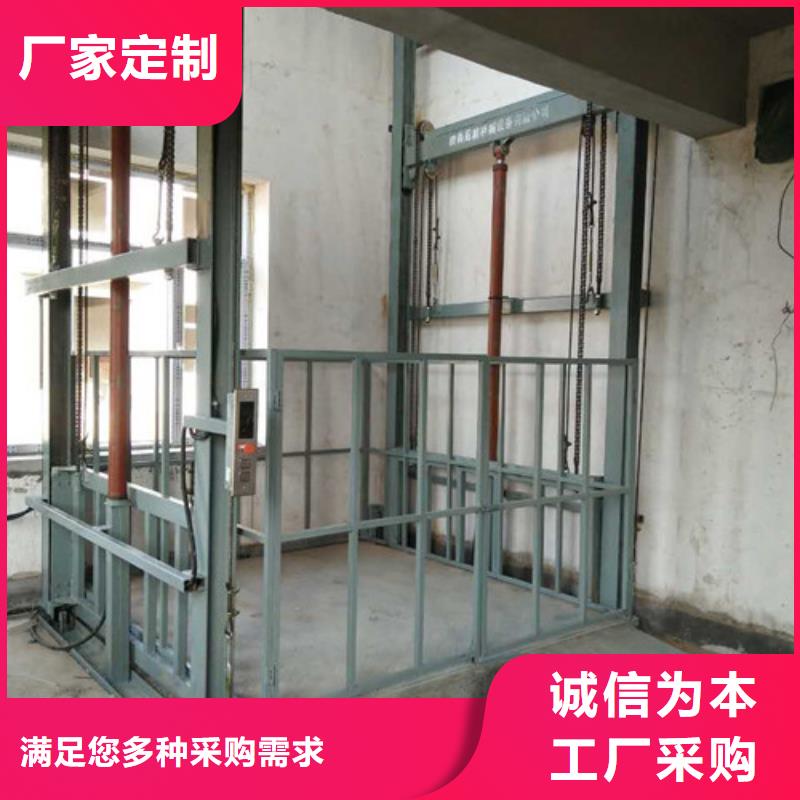 导轨式液压货梯厂家工业升降机定制零售批发应用领域