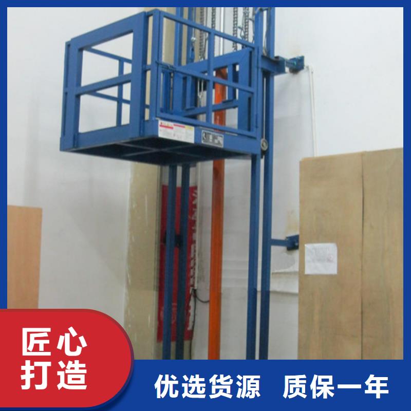 导轨式液压货梯厂家仓储厂房货梯哪家好选择我们没错当地供应商