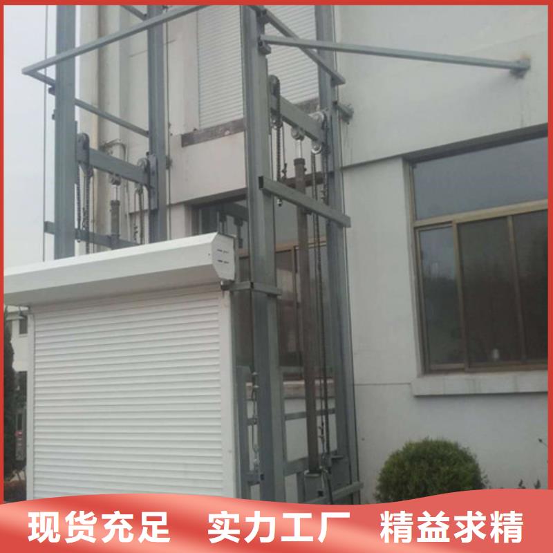 导轨式液压货梯厂家导轨式液压货梯厂家案例质保一年