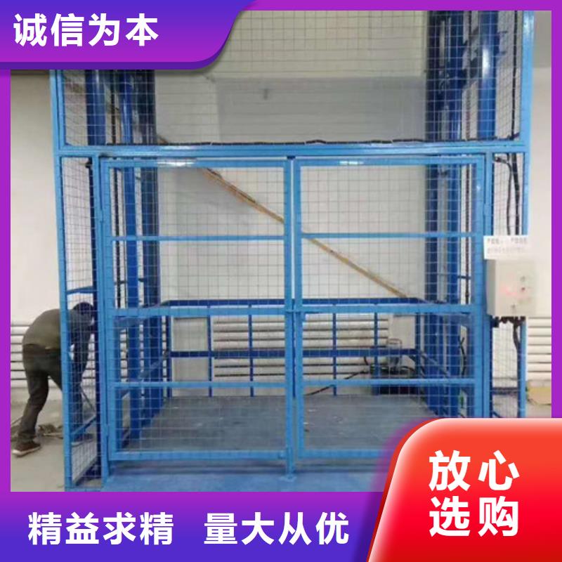 【导轨式液压货梯厂家仓储厂房货梯哪家好款式多样】货到付款