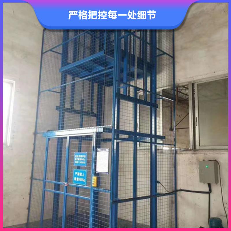 导轨式液压货梯厂家【自行升降作业平台】欢迎来厂考察本地经销商