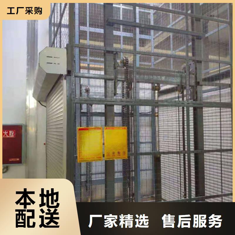 导轨式液压货梯厂家_传菜机产品细节参数同城经销商