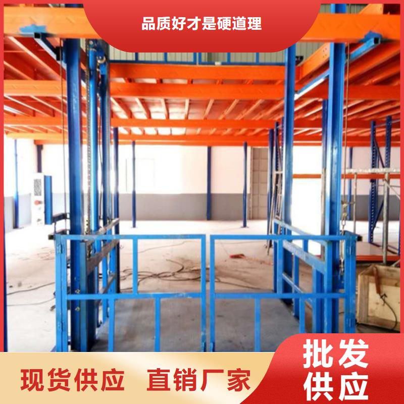 导轨式液压货梯厂家厂房货梯厂家直销大量现货当地货源