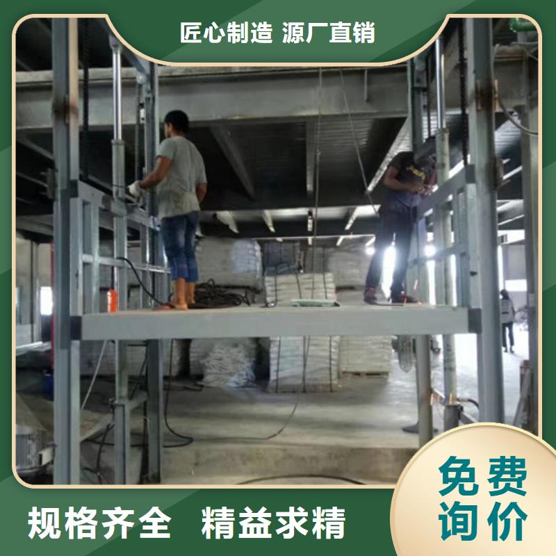 导轨式液压货梯厂家导轨式液压升降货梯厂家省心又省钱实力见证