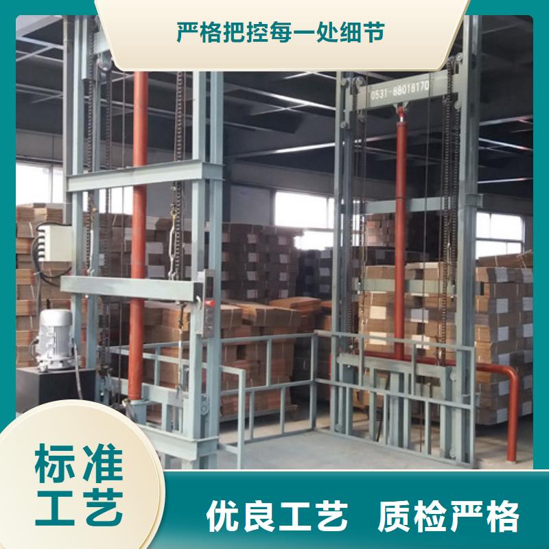 【导轨式液压货梯厂家传菜机今日新品】一站式采购商家