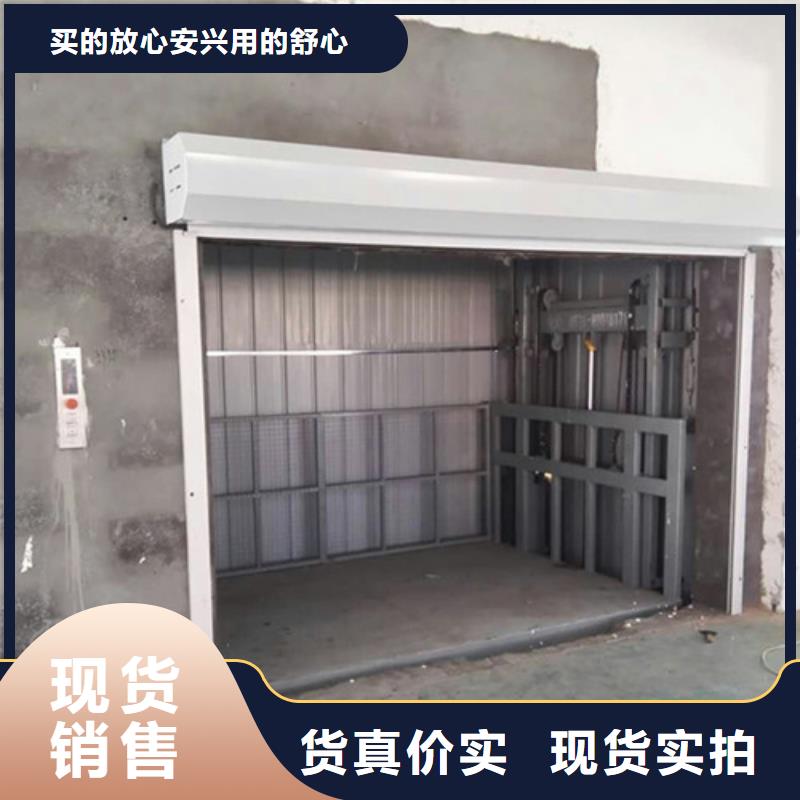 导轨式液压货梯厂家升降平台保障产品质量购买的是放心
