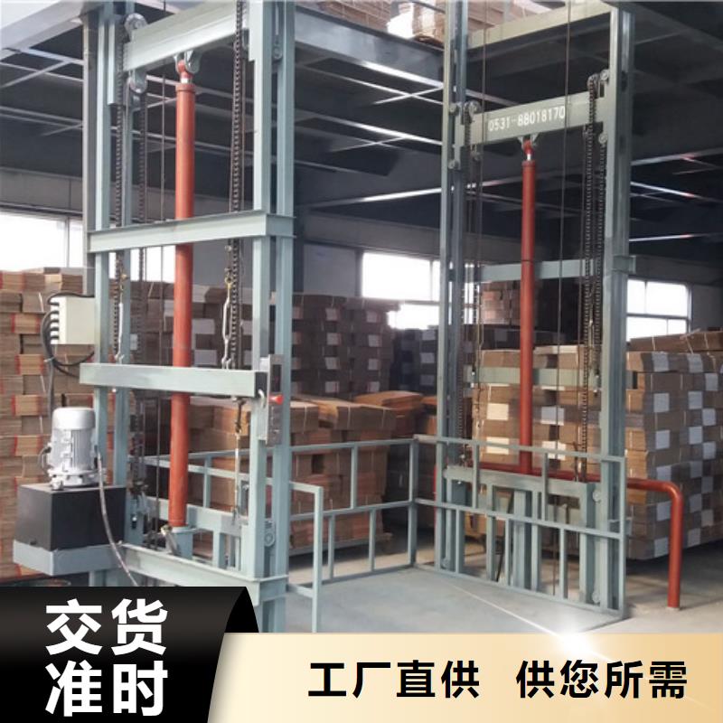 室内升降机升降平台做工细致本地制造商