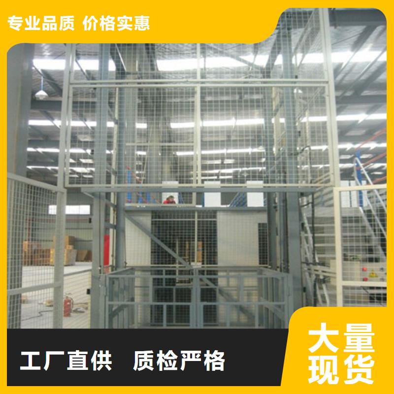 【室内升降机厂房货梯经验丰富品质可靠】同城生产商