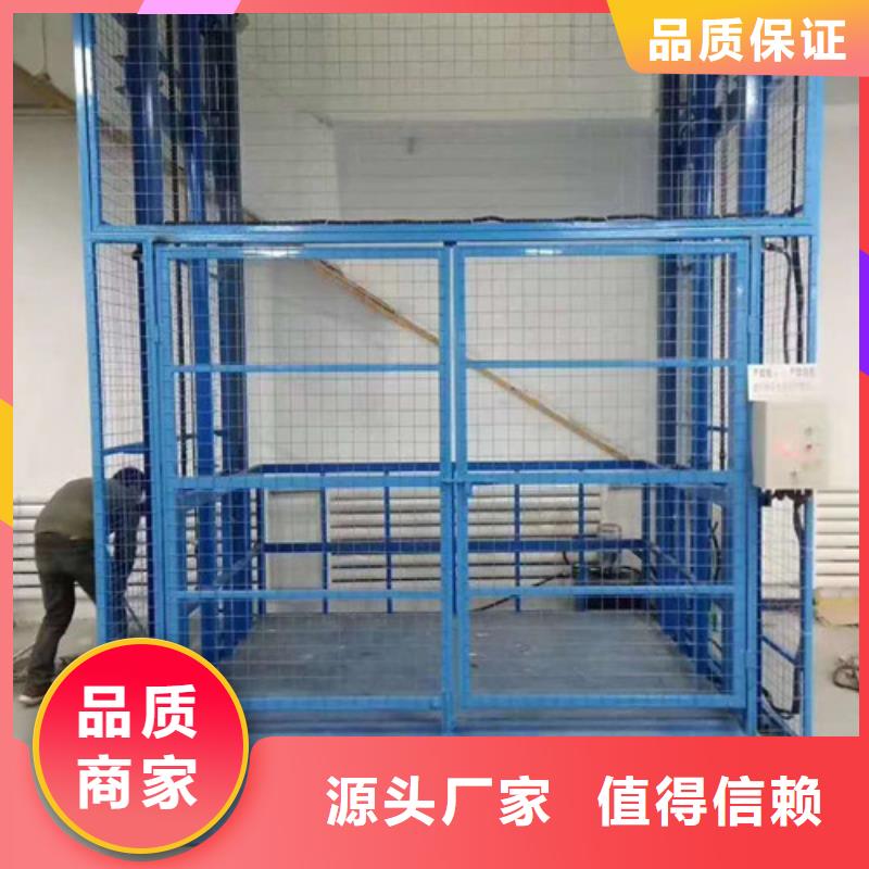 室内升降机-导轨式液压升降货梯厂家优选原材用心制作
