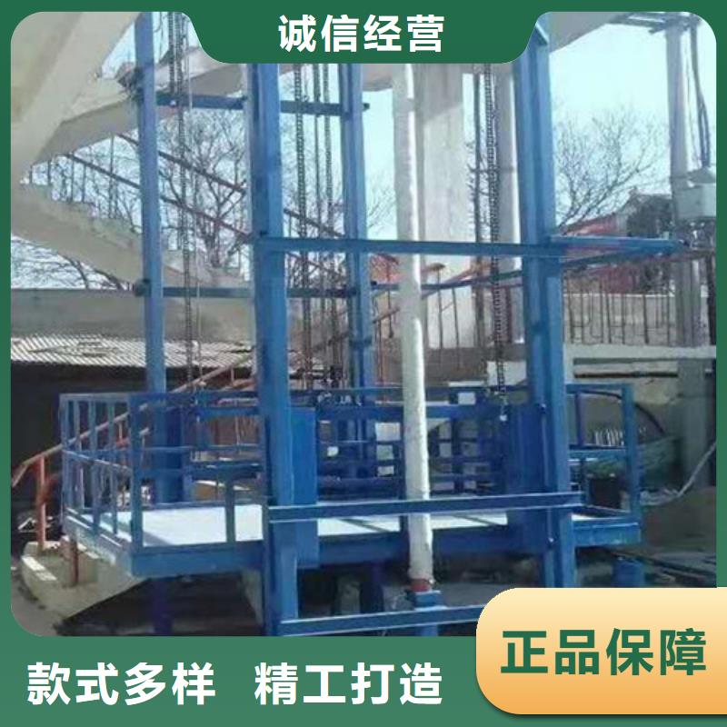 室内升降机导轨式液压升降货梯厂家真材实料本地公司