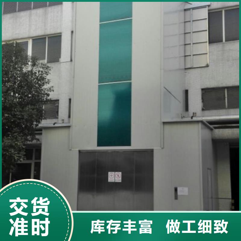室内升降机固定式升降平台优选货源本地公司