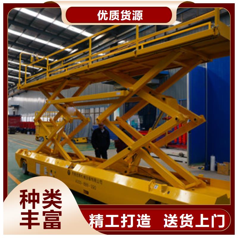 高空作业平台传菜机工厂认证当地制造商