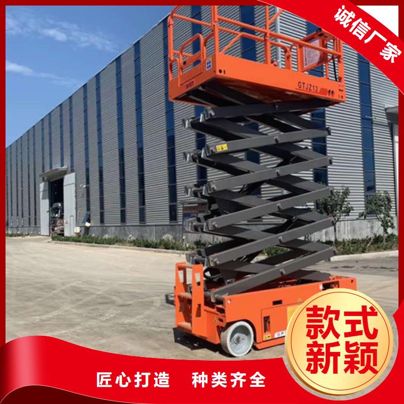 【高空作业平台导轨式液压升降货梯厂家现货直供】标准工艺