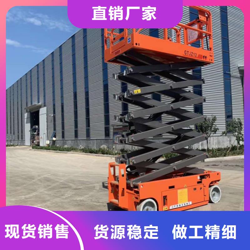 【高空作业平台传菜机厂家优质原料】本地生产商