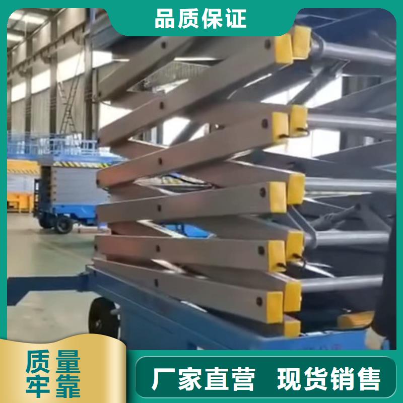 高空作业平台导轨式液压货梯定制批发用心制作