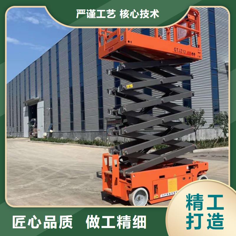【高空作业平台工业升降机厂好货有保障】市场报价