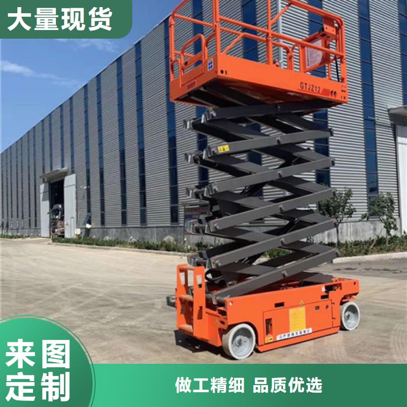 【高空作业平台_仓储厂房货梯哪家好品质可靠】专注细节更放心