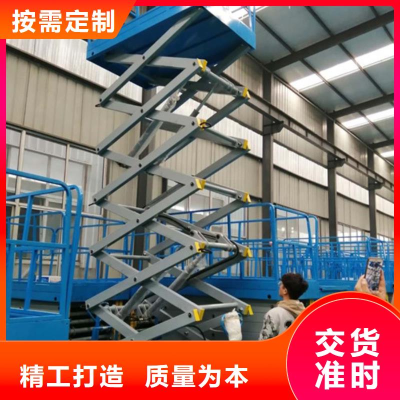高空作业平台厂房货梯符合标准欢迎来厂考察