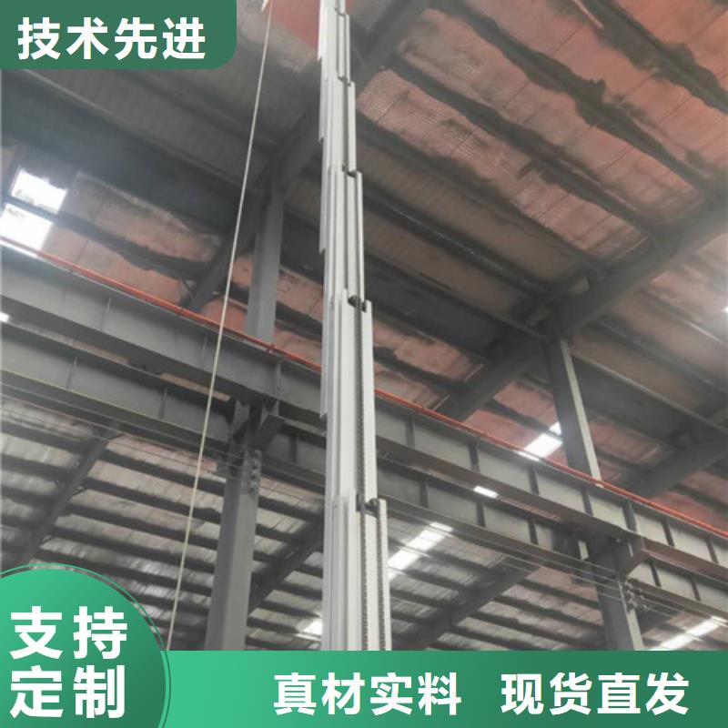 高空作业平台_固定式升降平台品质无所畏惧品牌大厂家
