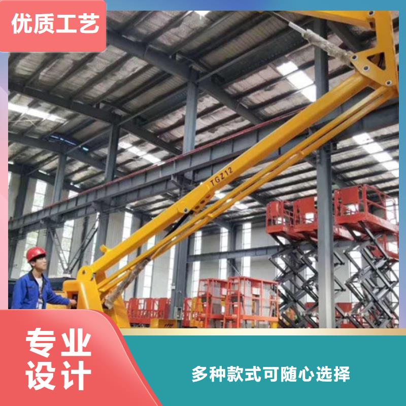 高空作业平台导轨式液压货梯质量安心材质实在