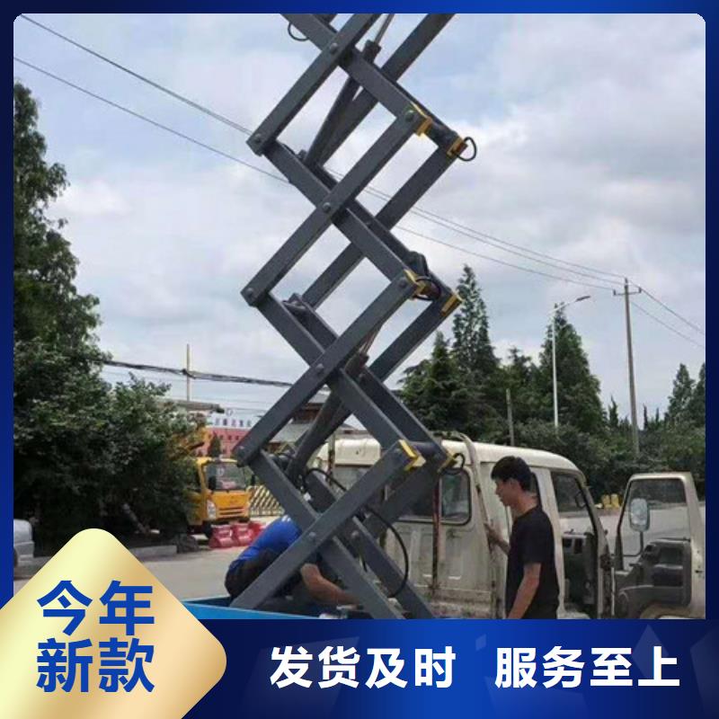 高空作业平台导轨式液压货梯工厂直供现货满足大量采购