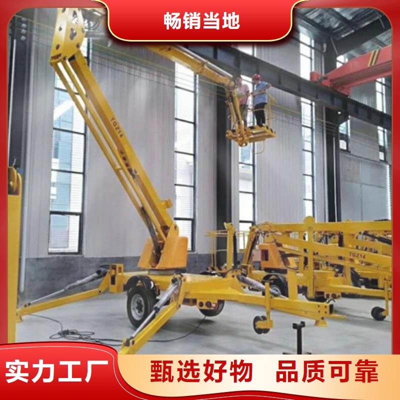 高空作业平台,固定式升降平台从厂家买售后有保障厂家货源稳定
