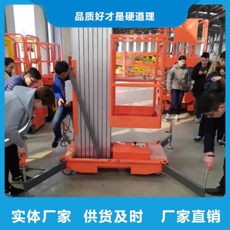 铝合金升降机_厂房货梯精工细致打造厂家直发