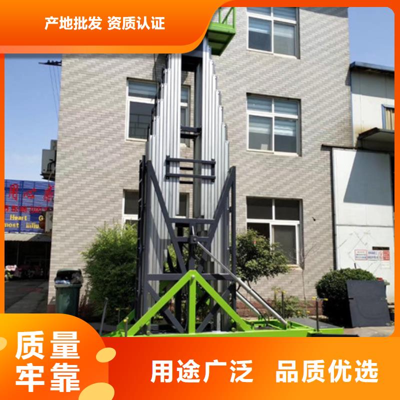 铝合金升降机货梯升降机现货快速采购满足您多种采购需求